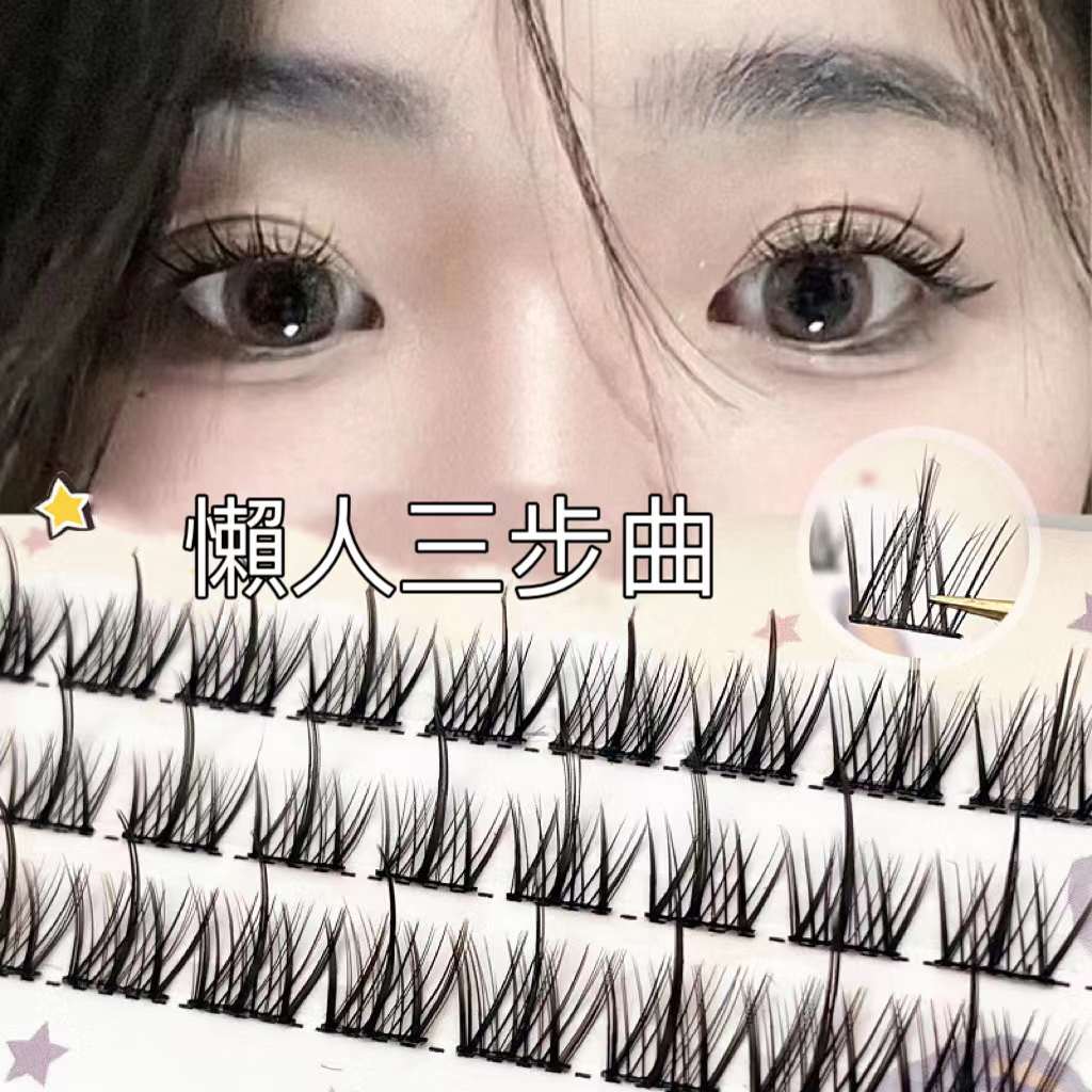 美麗水bring bring 🌸桃花眼來啦(平價又好用👍🏻)