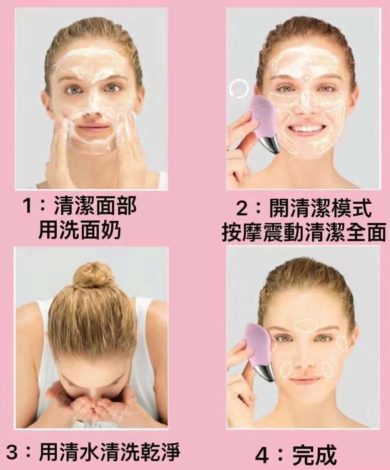 泰國🇹🇭深層潔面機❤️平價好用❤️