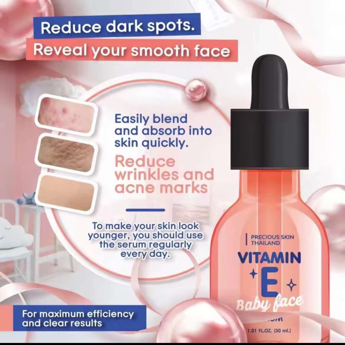 泰國🇹🇭PRECIOUS SKIN童顏美白嫩膚精華