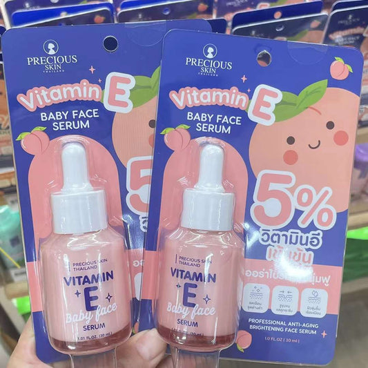 泰國🇹🇭PRECIOUS SKIN童顏美白嫩膚精華