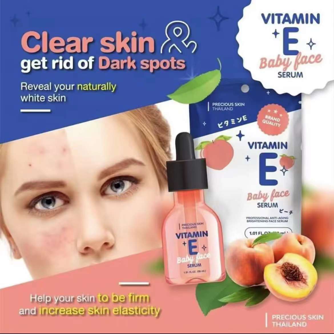 泰國🇹🇭PRECIOUS SKIN童顏美白嫩膚精華