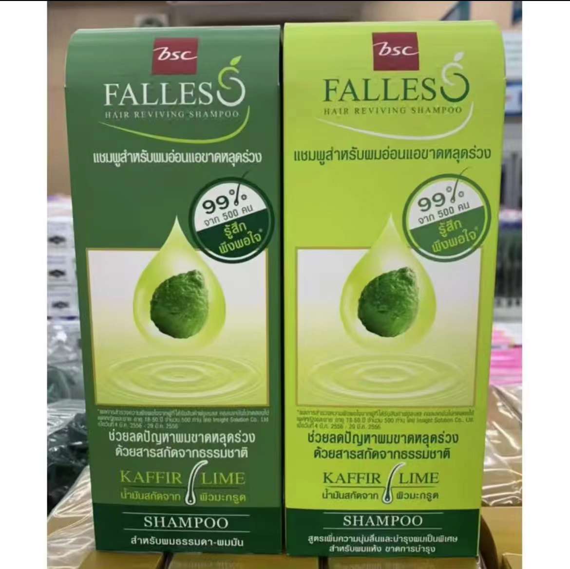 泰國🇹🇭  FALLES 野生檸檬🍋防脫髮再生洗髮水