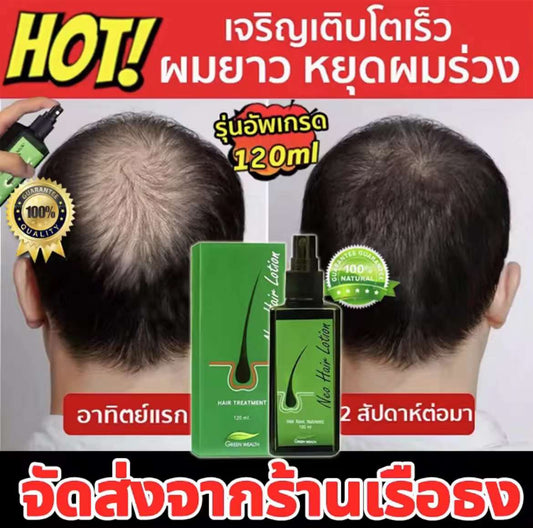 泰國🇹🇭Neo Hair 頭髮再生 生髮 防脫 營養液