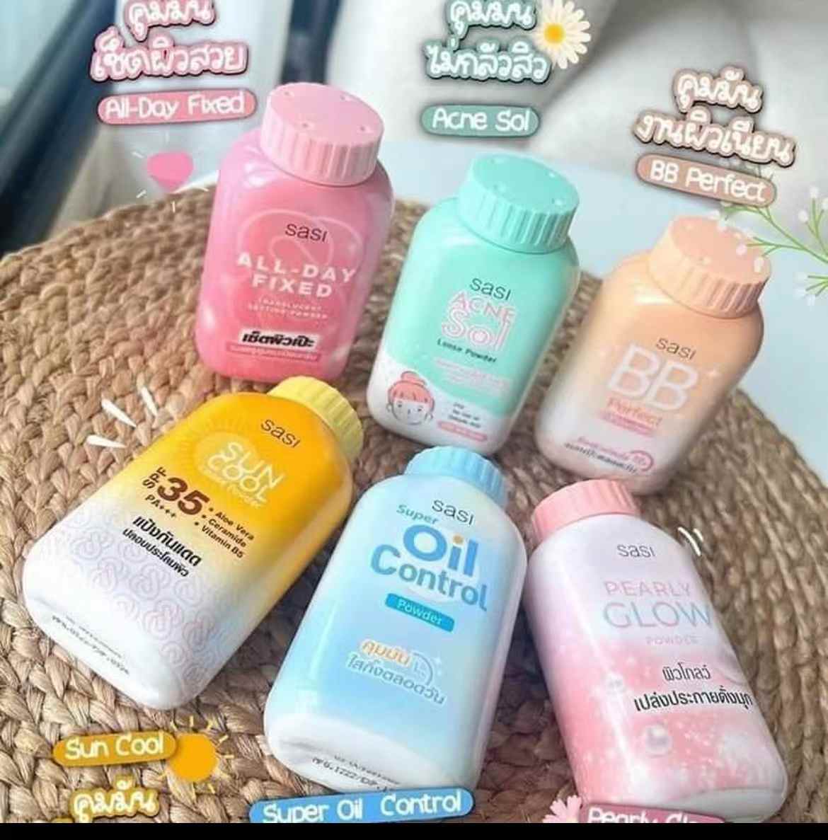 泰國🇹🇭Sasi Formula定妝碎粉 帶珠光閃粉水光肌感,