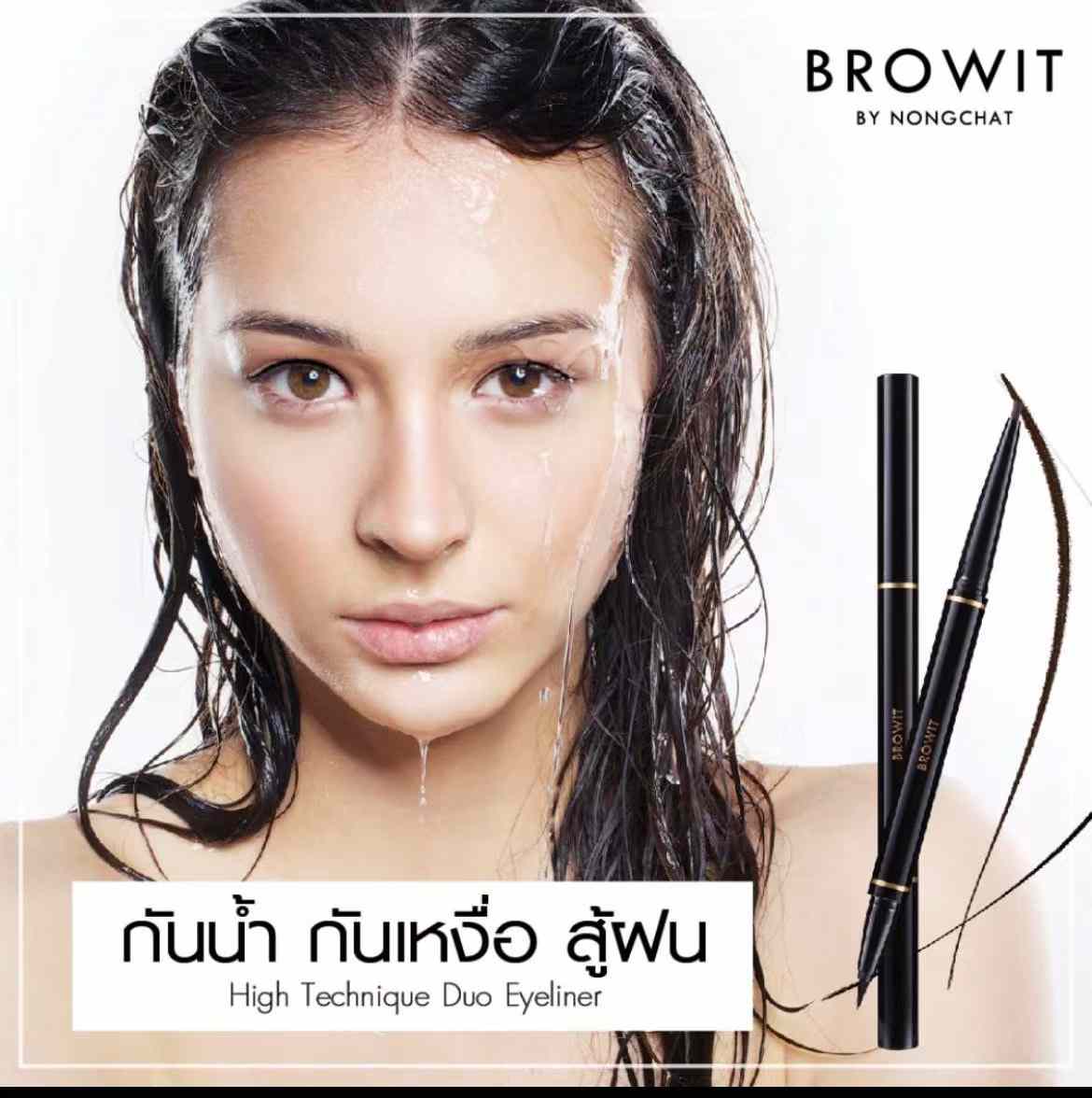 泰國🇹🇭Browit 超強防水防油 眼線筆(眼線液筆+膠筆)二合一👍🏻1支2用抵