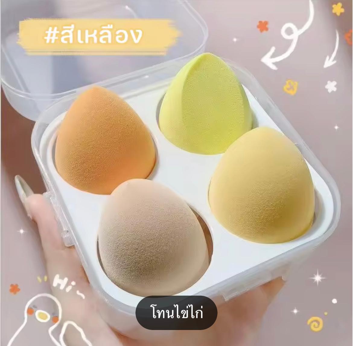 泰國🇹🇭ZENO美妝蛋化妝蛋