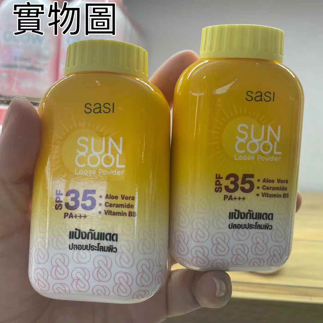泰國🇹🇭Sasi 防曬蜜粉 SPF 35 PA+++