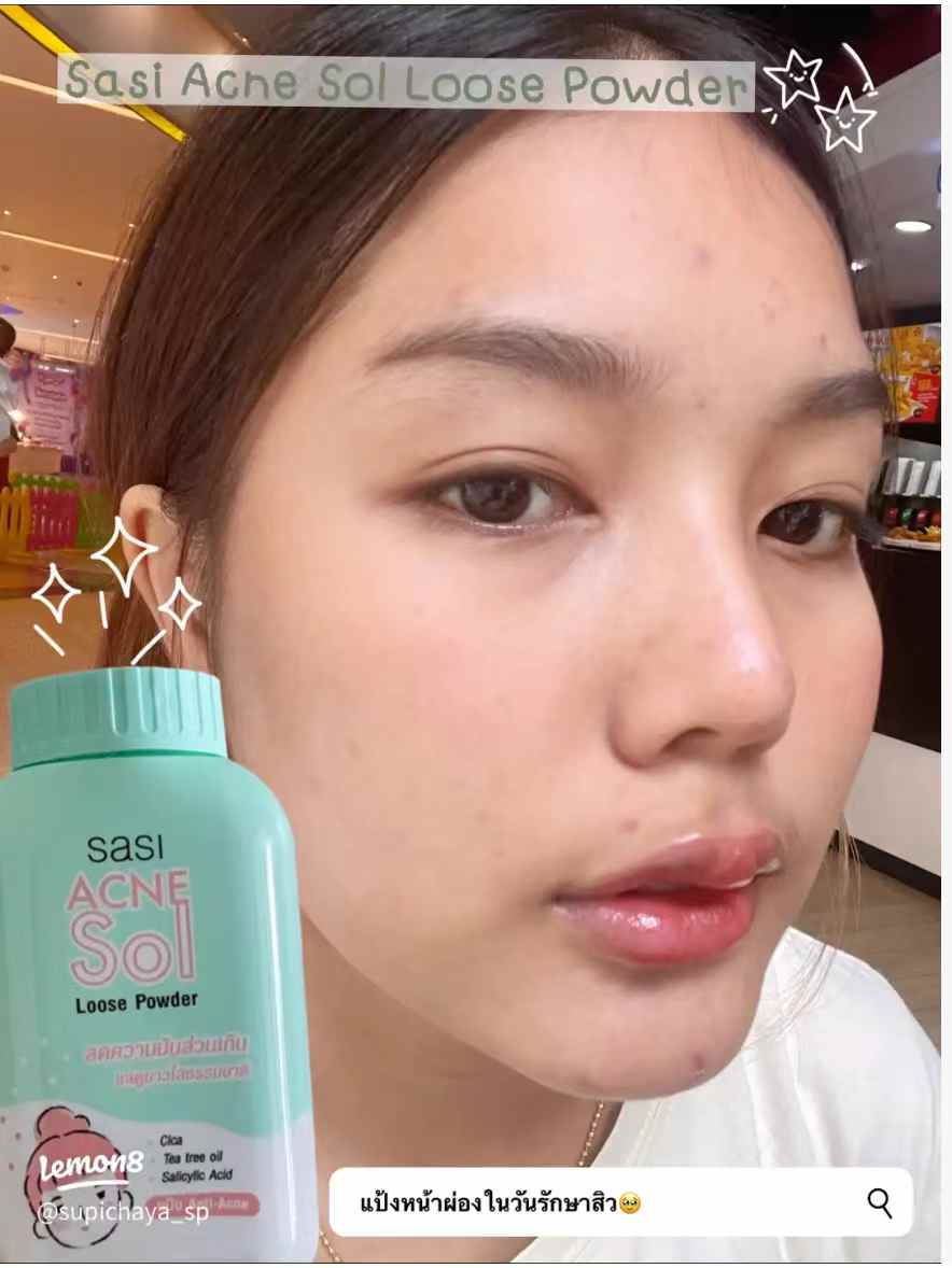 泰國Acne Sol Loose Powder (綠色) 敏感暗瘡皮膚專用碎粉