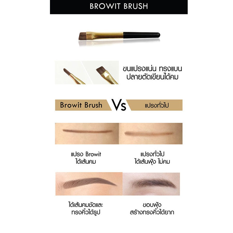 泰國🇹🇭Browit 超強防水防油 自然眉粉(雙色)新手專用