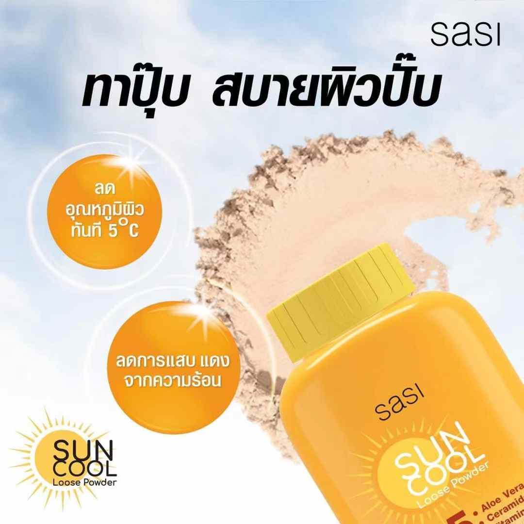 泰國🇹🇭Sasi 防曬蜜粉 SPF 35 PA+++