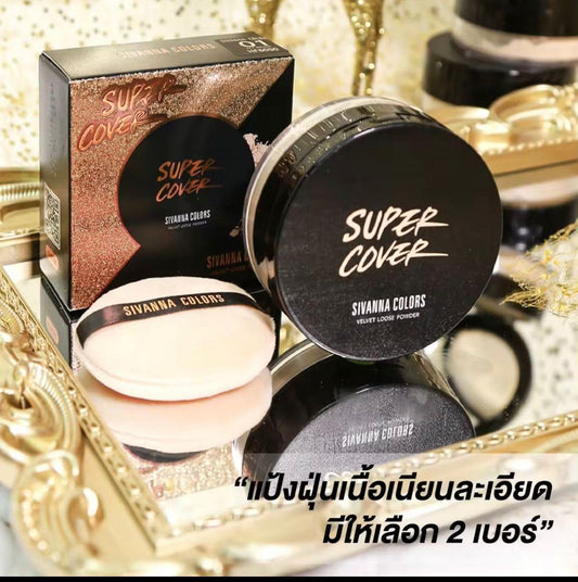 泰國🇹🇭SIVANNA COLORS  天鵝絲絨蜜粉