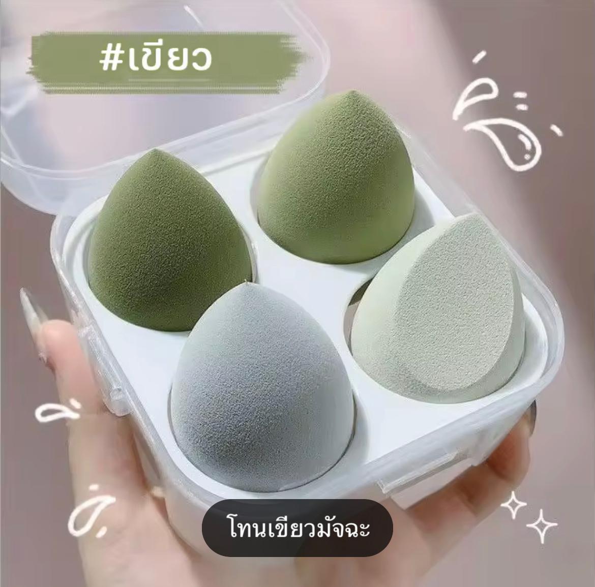 泰國🇹🇭ZENO美妝蛋化妝蛋