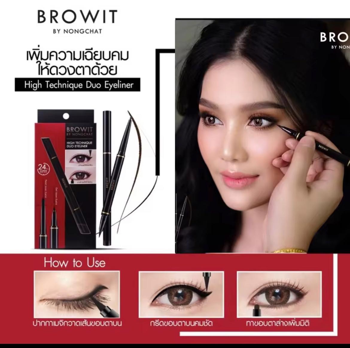 泰國🇹🇭Browit 超強防水防油 眼線筆 (眼線液筆+膠筆)二合一👍🏻