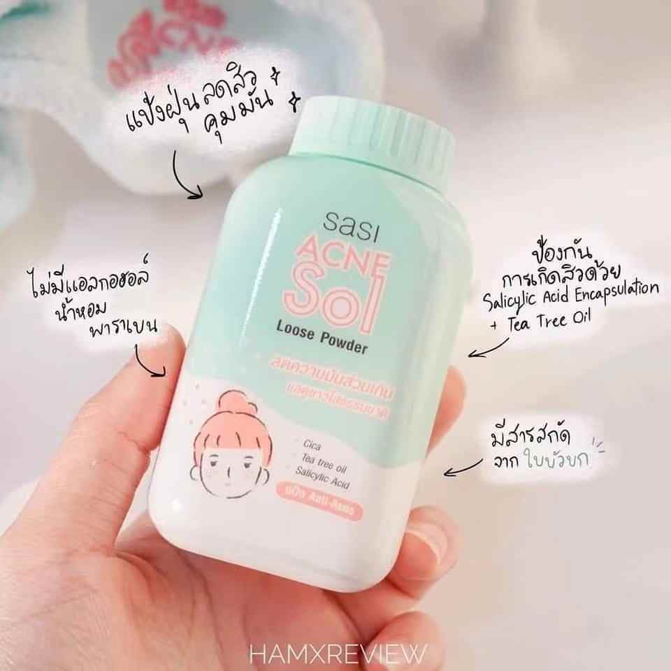 泰國Acne Sol Loose Powder (綠色) 敏感暗瘡皮膚專用碎粉