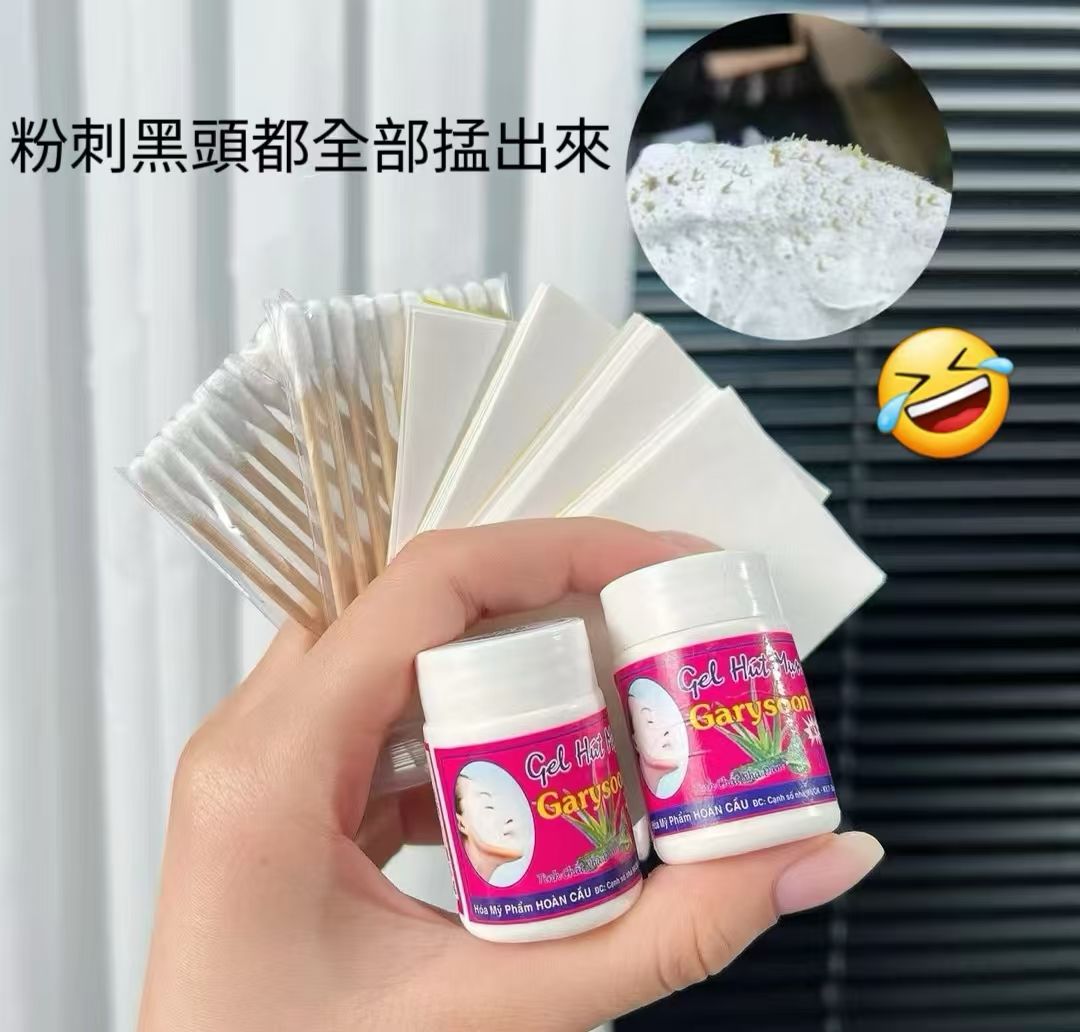 100%泰國正貨ALOE FACIAL CLEAR 蘆薈快速去黑頭水