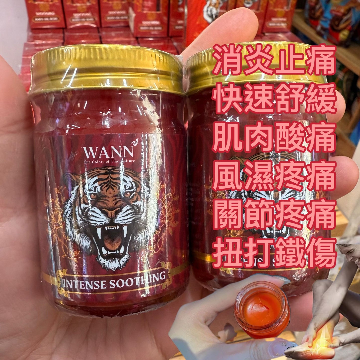 泰國🇹🇭wann老虎🐯膏止痛鎮痛噴霧(玫瑰🌹香氣)