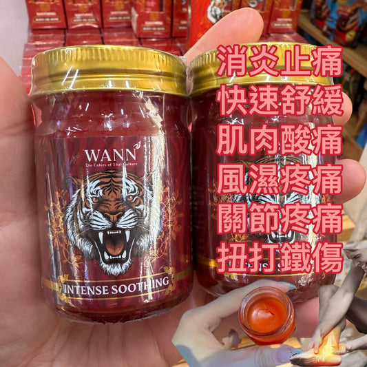 泰國🇹🇭wann老虎🐯膏止痛鎮痛噴霧(玫瑰🌹香氣)