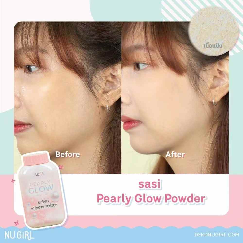 泰國🇹🇭Sasi Formula定妝碎粉 帶珠光閃粉水光肌感,