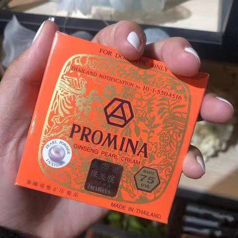 🎉好物推介:泰國🇹🇭老牌珍珠膏,店主最愛