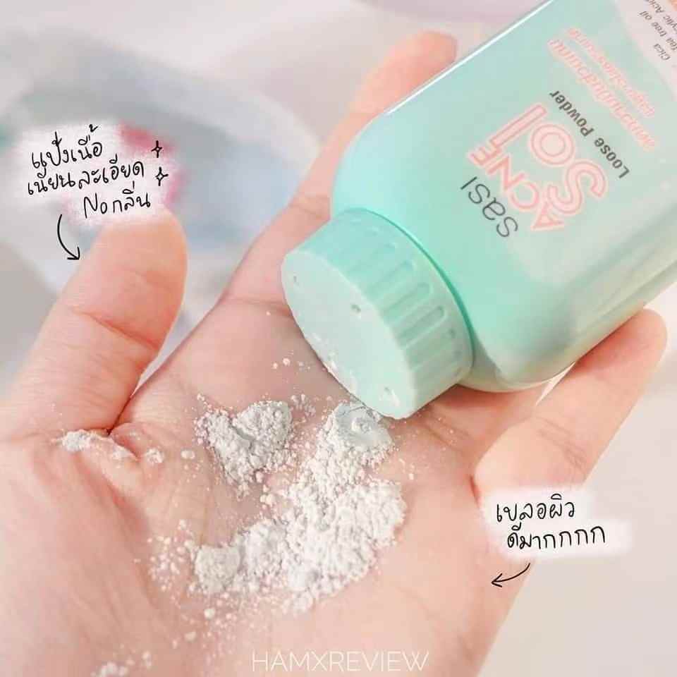 泰國Acne Sol Loose Powder (綠色) 敏感暗瘡皮膚專用碎粉