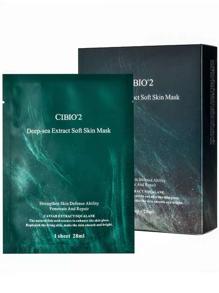 泰國🇹🇭CIBIO'2深海魚子快速嫩膚面膜