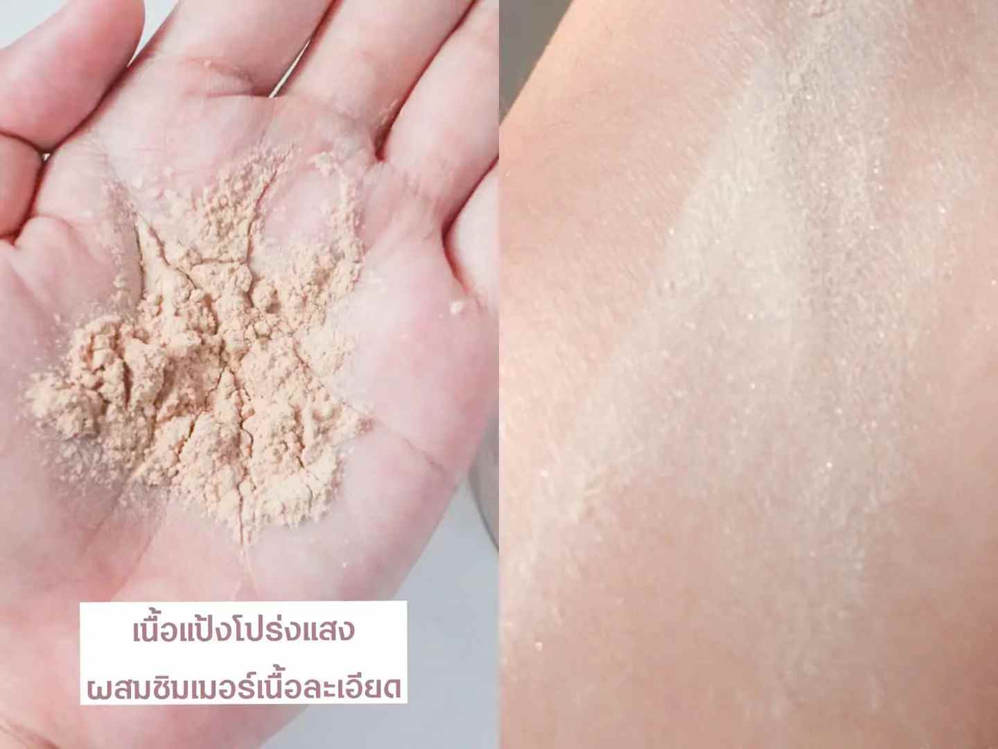 泰國🇹🇭Sasi Formula定妝碎粉(橘色)適合自然膚色