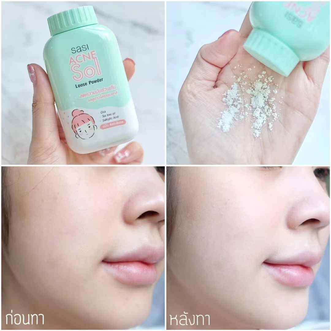泰國Acne Sol Loose Powder (綠色) 敏感暗瘡皮膚專用碎粉
