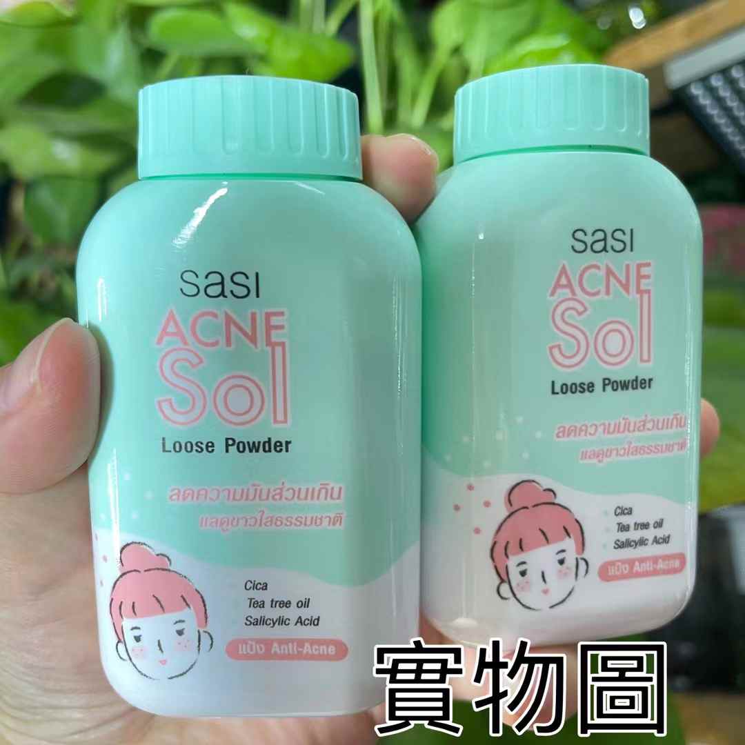 泰國Acne Sol Loose Powder (綠色) 敏感暗瘡皮膚專用碎粉