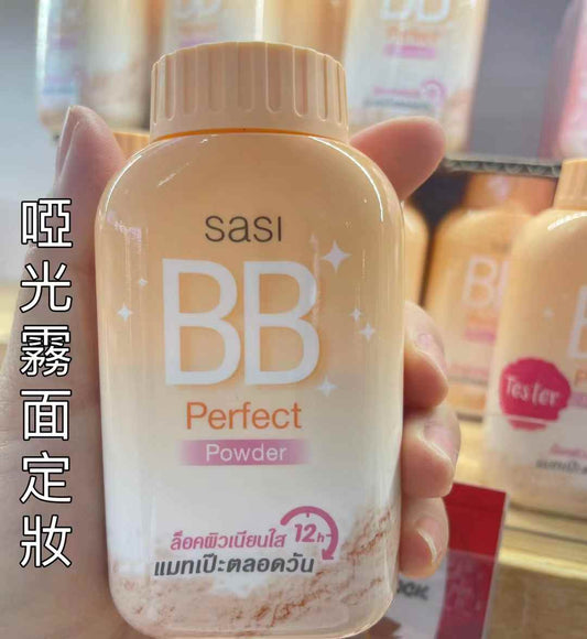 泰國🇹🇭Sasi Formula定妝碎粉(橘色)適合自然膚色