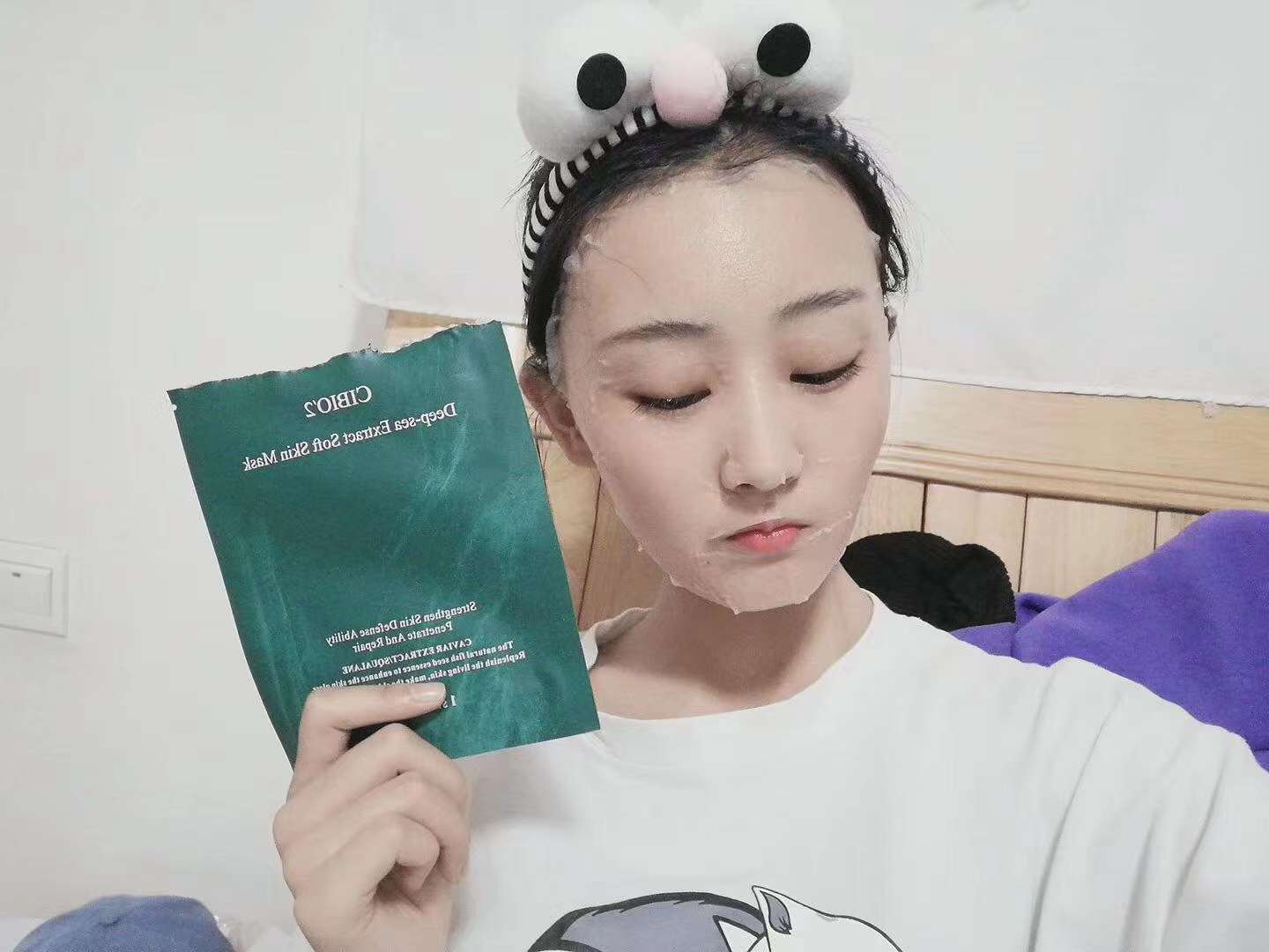 泰國🇹🇭CIBIO'2深海魚子快速嫩膚面膜