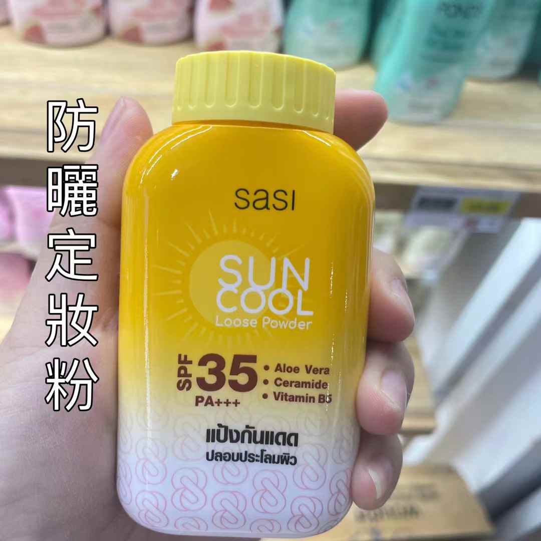 泰國🇹🇭Sasi 防曬蜜粉 SPF 35 PA+++