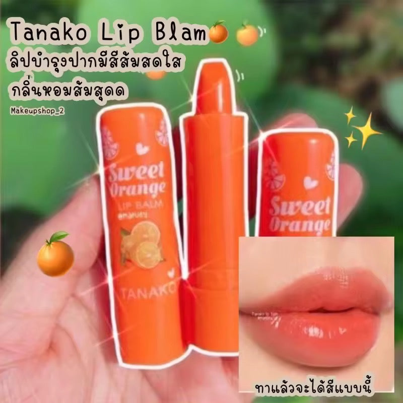泰國🇹🇭sweet orang橙色潤唇膏