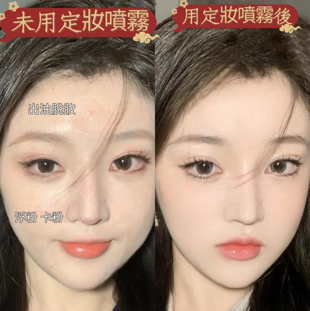 泰國🇹🇭treechada 定妝啐粉+定妝噴霧👍🏻真係超正🎉