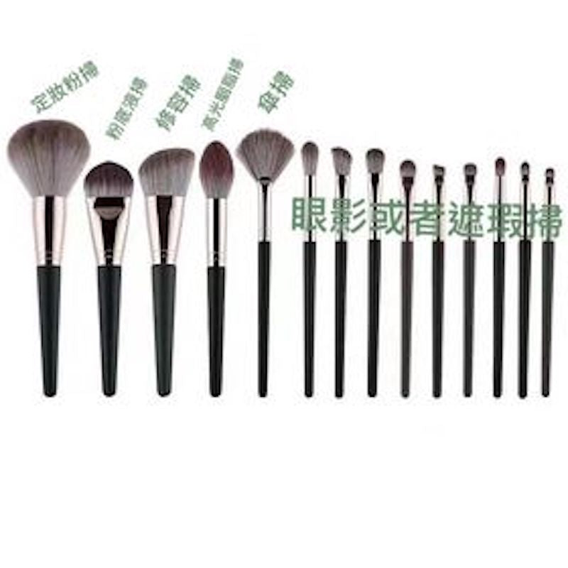 好物推薦🎉泰國🇹🇭ZENO化妝刷（14支裝）