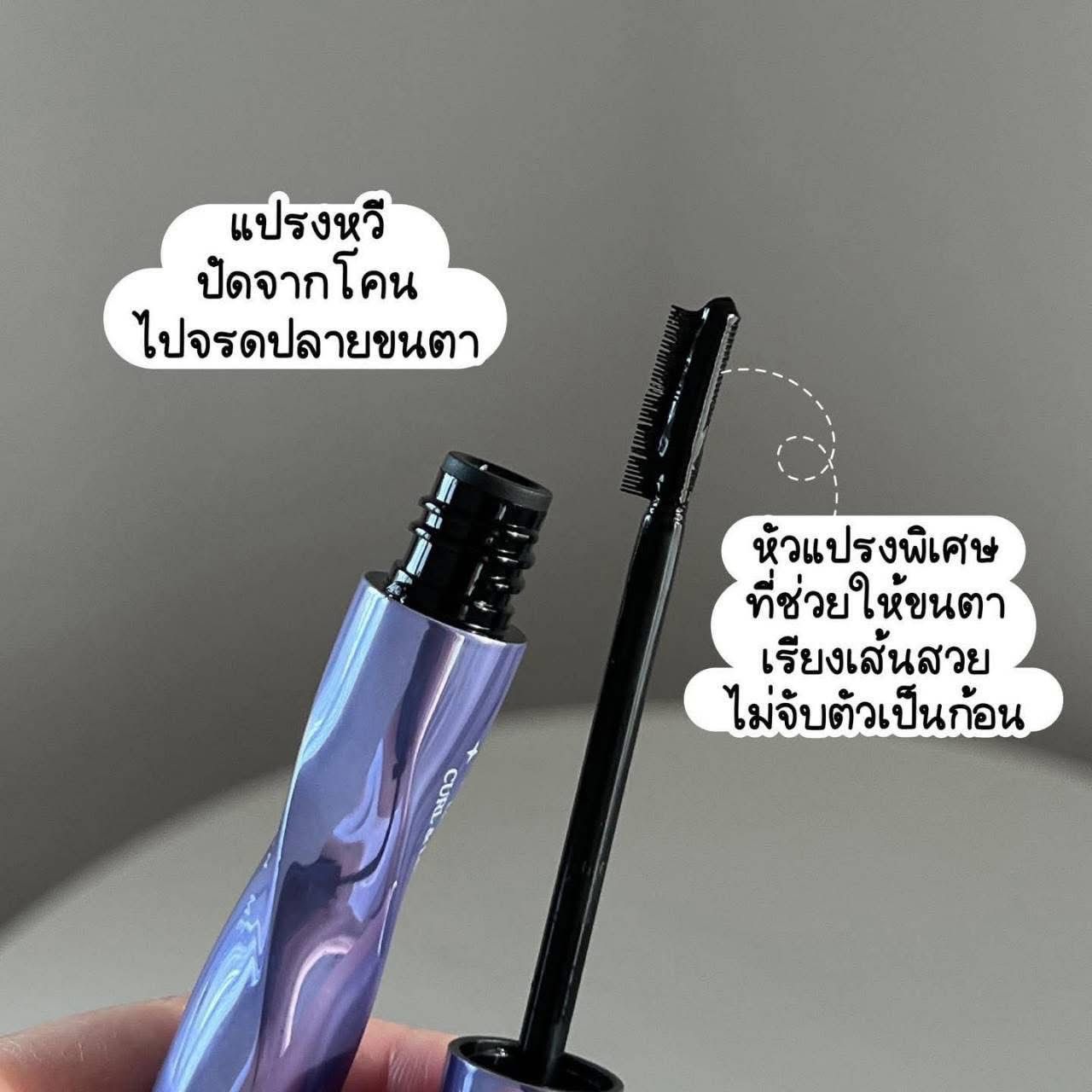 ✨ 可以游水睫毛膏  泰國🇹🇭LemonMe增長濃密睫毛膏