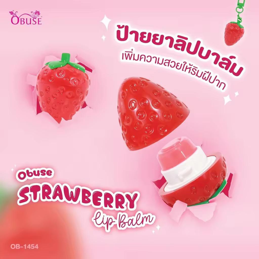 泰國🇹🇭OBUSE Strawberry 🎉少女魔法潤唇膏💋pink 粉色