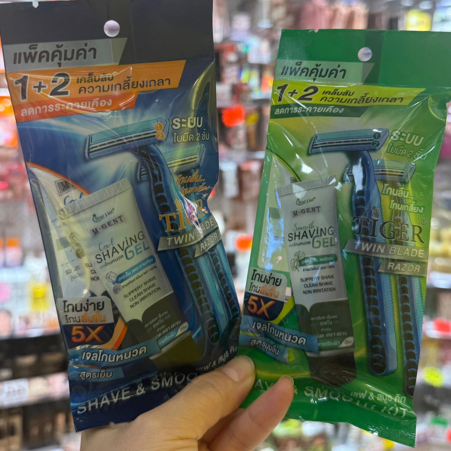 泰國🇹🇭Starlist 旅行裝順滑剃鬚刀