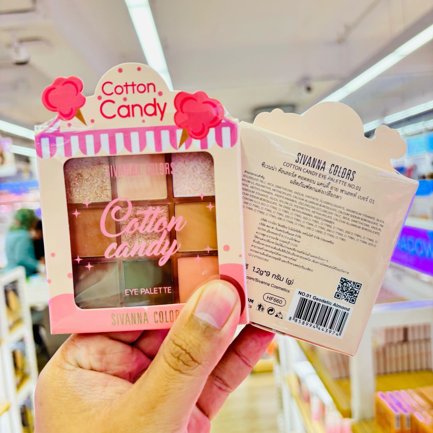 泰國🌞Sivanna Colors 棉花糖眼影盤🫧