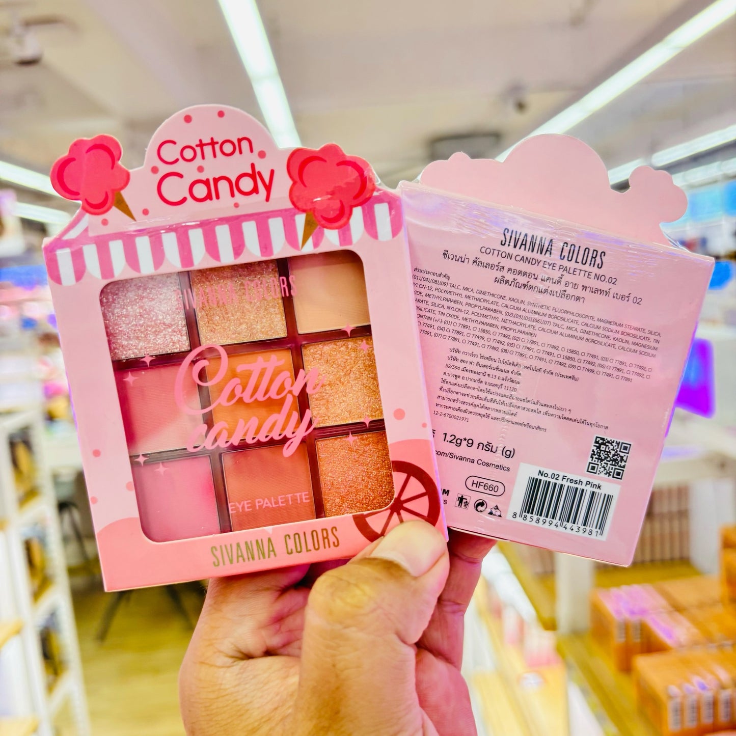 泰國🌞Sivanna Colors 棉花糖眼影盤🫧