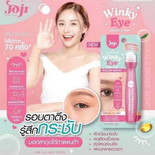 泰國🇹🇭JOJI 亮白 緊緻滾珠精華液