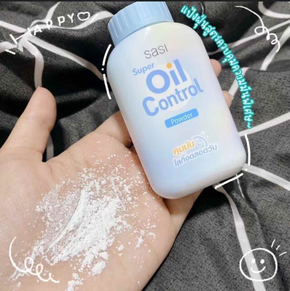 泰國🇹🇭Sasi Formula定妝碎粉(皮膚偏白用)
