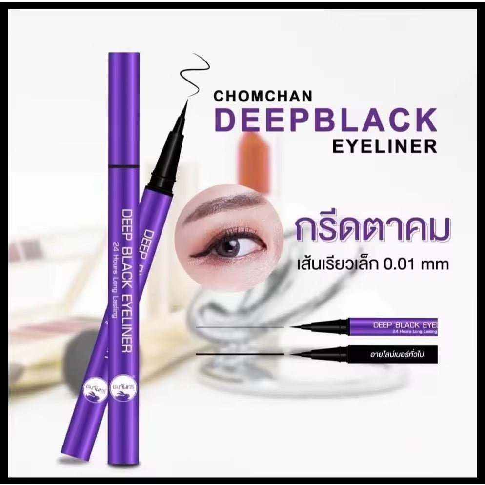 超強防水防油眼線筆good good 讚👍🏻爆