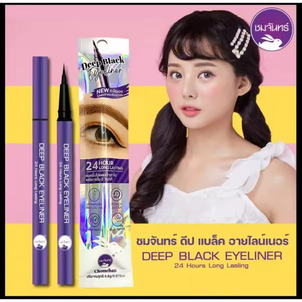 超強防水防油眼線筆good good 讚👍🏻爆