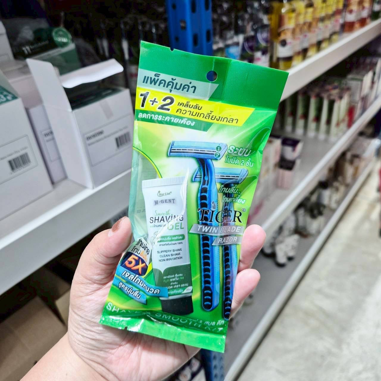 泰國🇹🇭Starlist 旅行裝順滑剃鬚刀