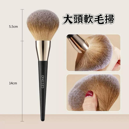 泰國超大頭軟毛碎粉掃