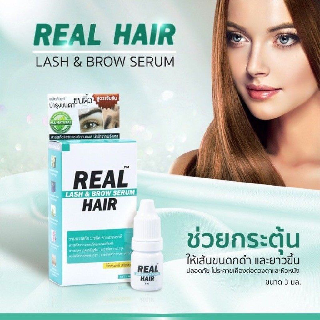 【泰國熱銷NO.1】REAL HAIR 睫毛眉毛生長精華液
