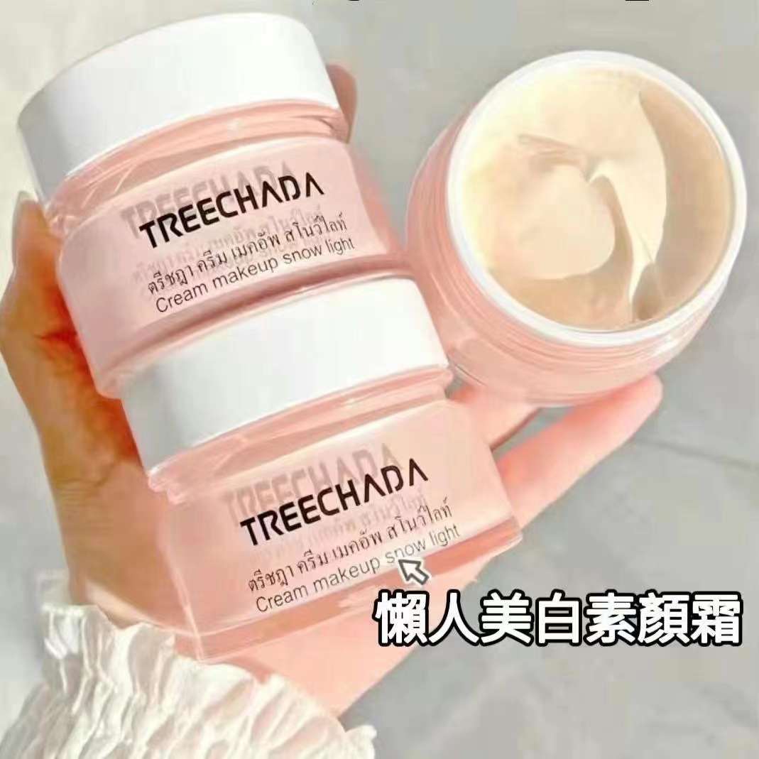 🎉泰國TREE CHADA 嫩白顏霜