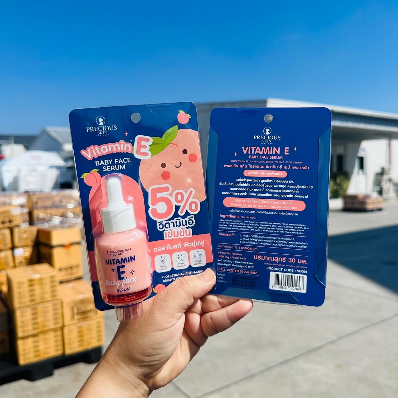 泰國皇家貴婦嫩膚美白童顏精華
💦