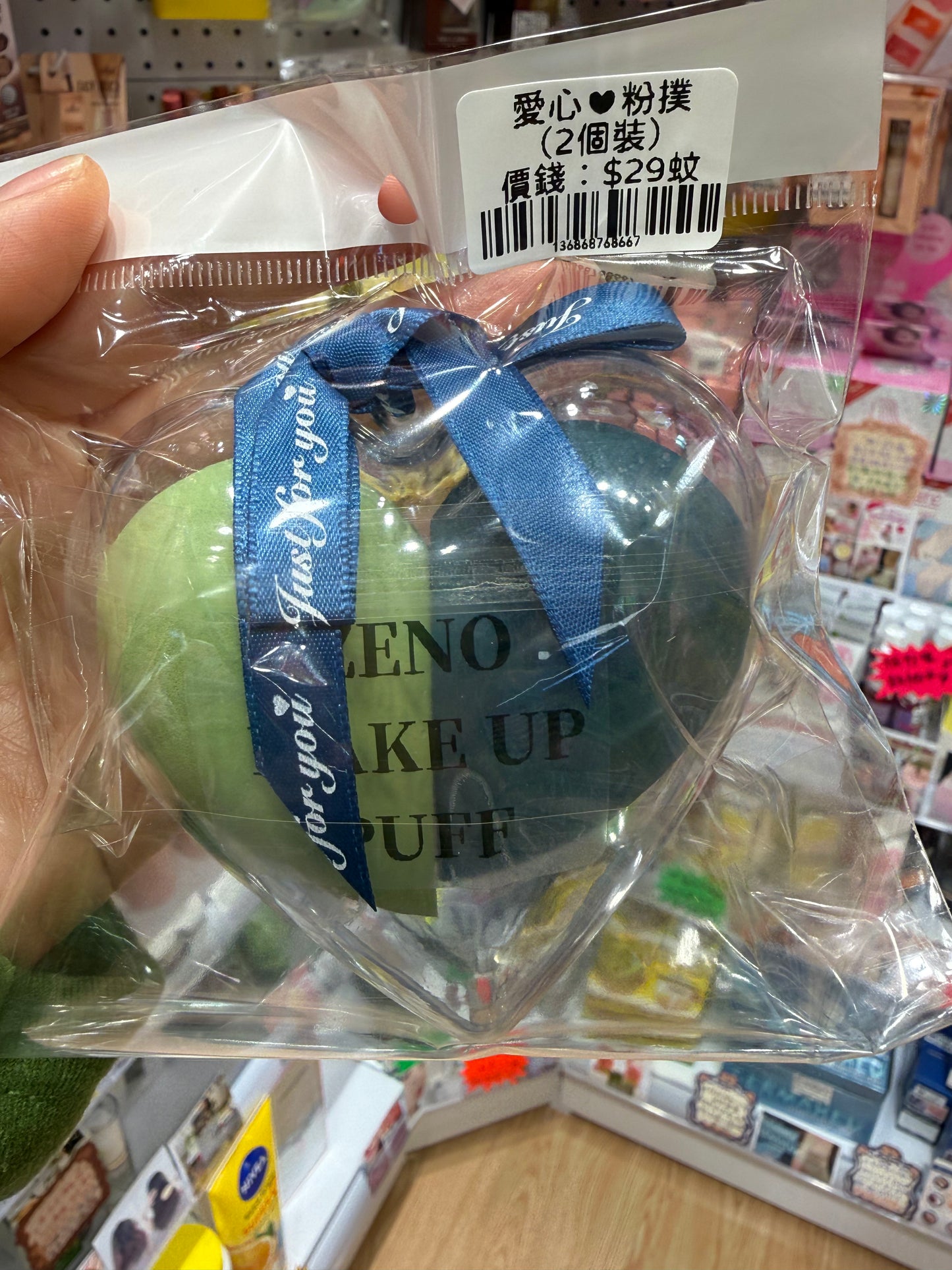 泰國 ZENO雙色心形美妝蛋💖