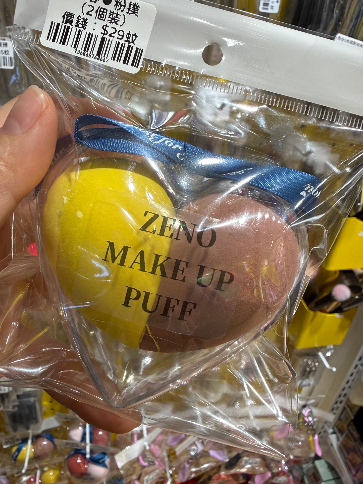 泰國 ZENO雙色心形美妝蛋💖